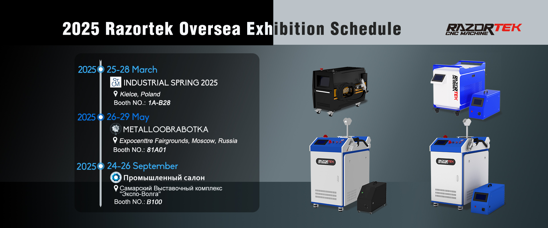 razortek laser EuroBLECH 2024 exhibition in Hanover Germany